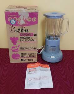 【Matsuden ふれっぴ～い ジュースミキサー MJ-785】調理器具 キッチン 料理【A1-1】0214
