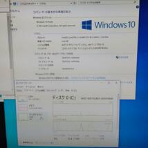 TV付 一体型PC FMV ESPRIMO 23型 FHD Win10/Blu-ray/i5-2520/4GB/1.5TB FH76/CD 動作確認済み/動画有 中古 富士通 純正付属多数 (送料無料_画像4