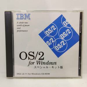 IBM OS/2 J2.11 for Windows スペシャル・キット版 CD-ROM OS2 動作確認済み 説明書付 中古 (送料無料