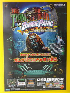 B2 size poster The * tiepin g*ob* The * dead zombi Panic. advertisement for..