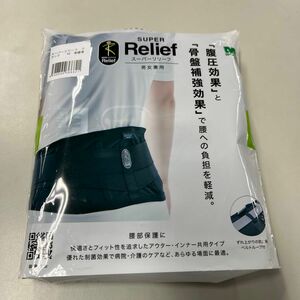 【新品未使用】腰痛ベルト　楽腰帯　Mサイズ
