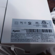 ダイソンDyson AB09ハンドドライヤー 手洗い乾燥機　水回り　中古　現状品　動作未確認　水道　①_画像2