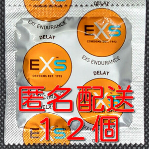【匿名配送】【送料無料】 早漏防止コンドーム EXS 12個　スキン 避妊具