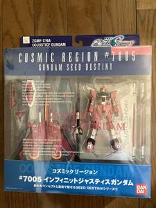 未開封品　コズミックリージョン #7005 インフィニットジャスティス GUNDAM SEED DESTINY ZGMF-X19A ∞JUSTICE GUNDAM