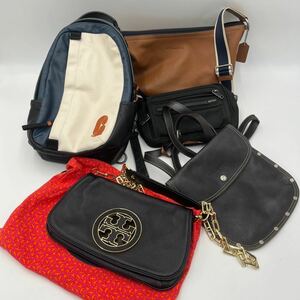 1円【超豪華・極美品有り】5点まとめ/セット ●COACH/コーチ● TORY BURCH /トリーバーチ●トゥミー●ロンシャン●バッグ メンズ 