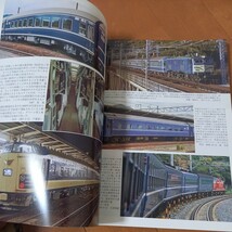 鉄道ピクトリアル　B寝台車　国鉄　古本ネコポス230円　黄ばみ汚れあり　オレあり 　配置表　2022年　_画像4