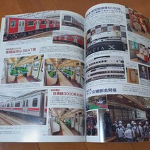 鉄道ピクトリアル　B寝台車　国鉄　古本ネコポス230円　黄ばみ汚れあり　オレあり 　配置表　2022年　_画像9