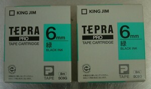 キングジム テープカートリッジ テプラPRO SC6G カラーラベル 6mm 緑 2個セット
