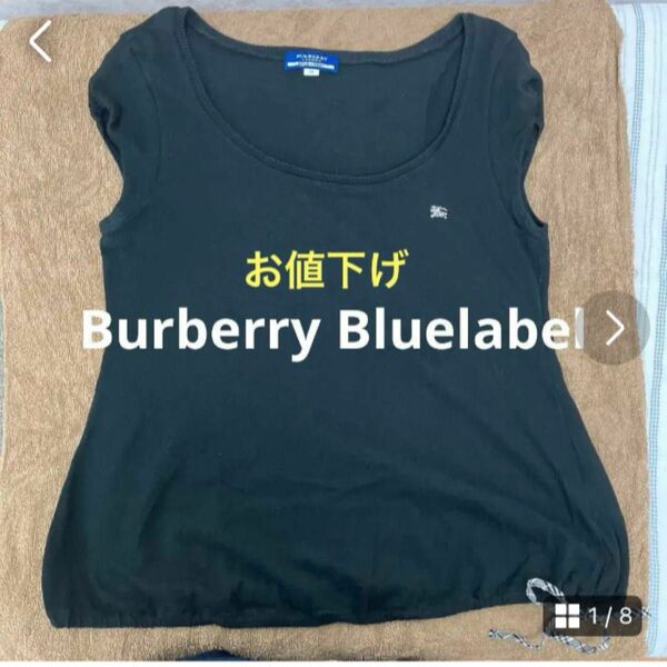 Burberry Blue label バーバリーブルーレーベル　半袖カットソー