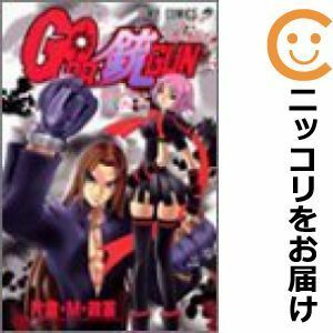 【601120】GO DA GUN 全巻セット【全16巻セット・完結】片倉・M・政憲月刊少年ジャンプ