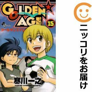 【601295】GOLDEN AGE 全巻セット【全15巻セット・完結】寒川一之週刊少年サンデー