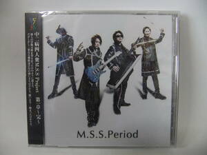 ★未開封 M.S.S.Period / M.S.S Project