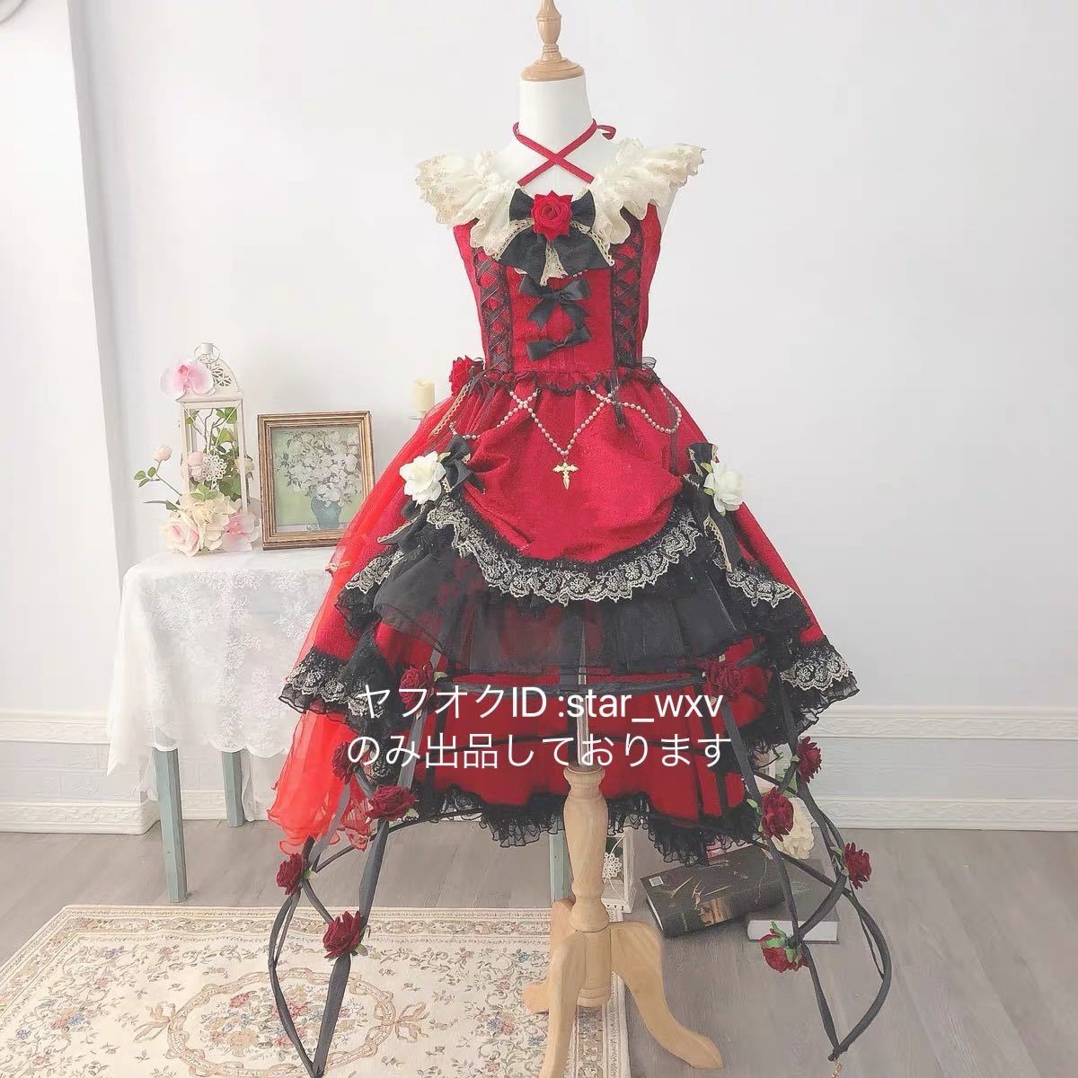 2025年最新】Yahoo!オークション -東方フランドール衣装の中古品 2025年最新】Yahoo!オークション -東方フランドール衣装の中古品