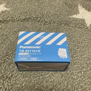 新品　Panasonic TB251101N ソーラー式タイムスイッチ