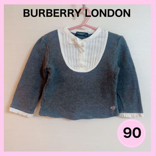 BURBERRY LONDONカットソーグレー90㎝プリーツとフリル女の子90