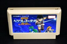 NY2-213【現状品】ファミコン　ヘラクレスの栄光Ⅱ　タイタンの滅亡　ゲームソフト　スーパーファミコン　任天堂　動作未確認　中古品_画像4