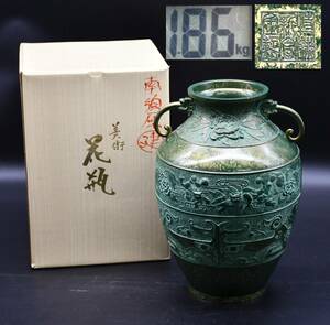 OY2-21【現状品】銅製 特殊新同金製 花 獣耳饕餮文花瓶｜高さ約28cm 重量約1.86kg｜壺・花びん・花入れ｜金属工芸・銅製品｜長期保管品