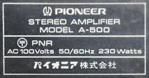 EY2-19 現状品 通電確認OK 難あり Pioneer パイオニア プリメインアンプ A-500 | アンプ オーディオ機器 音響機器 保管品_画像9