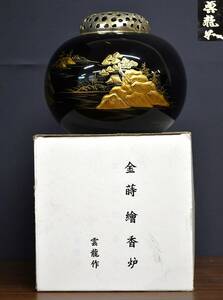 NY2-30【現状品】雲龍作　金蒔檜香炉　香炉　蒔絵　漆芸　工芸品　楼閣山水　竹　鳥　高さ：約13㎝　重量：約940g　中古品　保管品