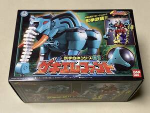 未開封 バンダイ 獣拳戦隊ゲキレンジャー ゲキエレファント（送料710円より）