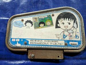  van Puresuto ......( Chibi Maruko-chan.ver) case for signboard 