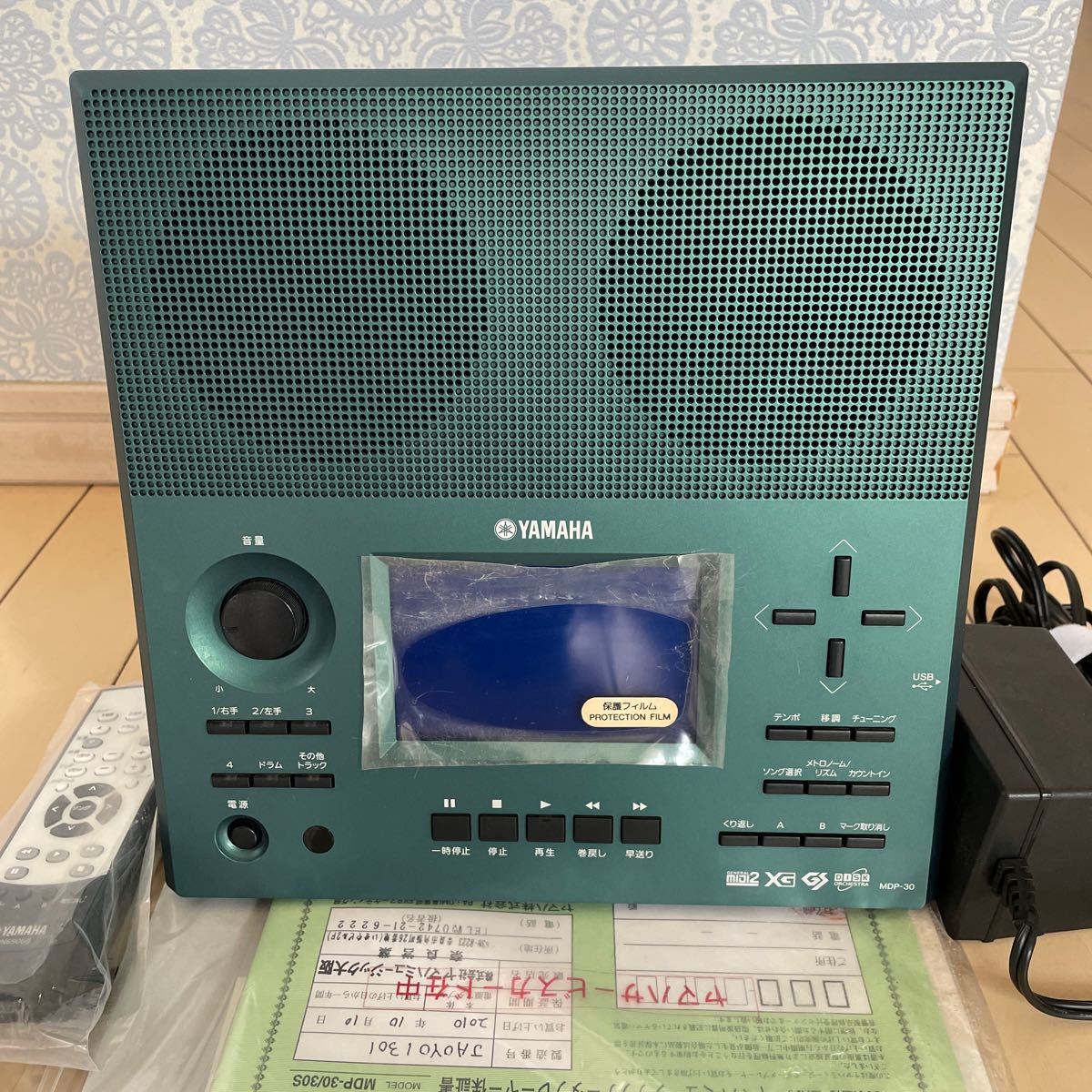 MDP-30 ヤマハ ミュージックデータプレーヤー（伴奏くんII） - アンプ