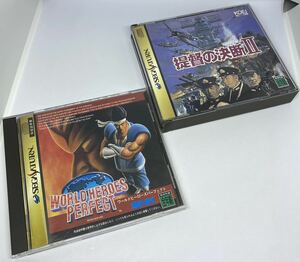 【中古】セガサターンソフト2点セット/ワールドヒーローズパーフェクト/提督の決断Ⅱ ソフト1/2欠品あり/セガサターン