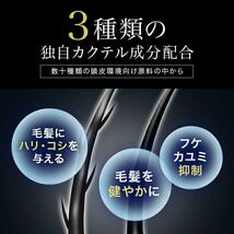 【新品未開封】ニューモシャンプー ニューモ　Vactory シャンプー　280ml 新品未開封6本セット_画像7