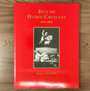 洋書 写真集『Jeux de Dames Cruelles 1850-1960』Serge Nazarieff 1992年●芸術 スパンキング アート ヌード 裸体 女性