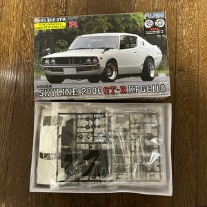 未組み立て未開封・フジミ 1/24 ID-SPOT-53「KPGC110」ニッサンスカイライン 2Dr2000GT-R