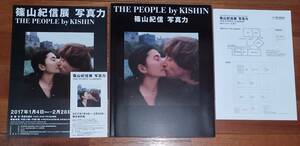 篠山紀信「THE PEOPLE by KISHIN　篠山紀信　写真力」　(直筆サイン入り/展示会リスト・チラシ等付き)