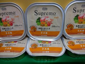 シュプレモ【缶詰】パピー　48個