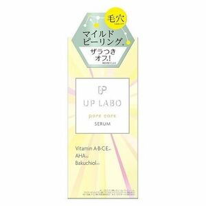 新品未開封　クラブ　アップラボ　ナチュラルピールセラム 28ml