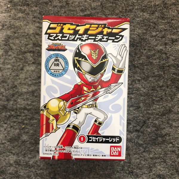 ゴセイジャー マスコットキーチェーン