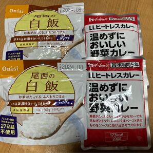 アルファ米 尾西の白飯　温めずに美味しい野菜カレー　セット