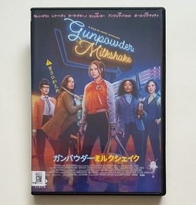 ■ガンパウダー・ミルクシェイク　レンタル版DVD　カレン・ギラン