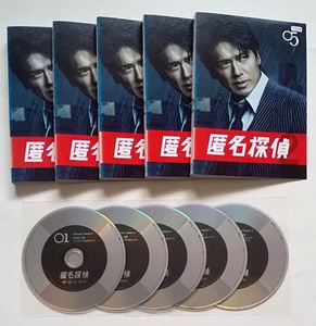 ■匿名探偵2　全5巻　レンタル版DVD　高橋克典/片瀬那奈/山口大地