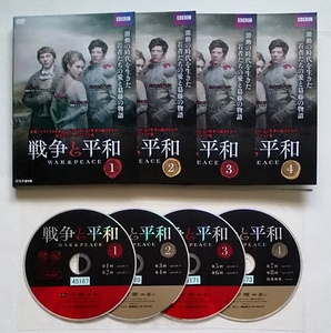 ■イギリスBBC　戦争と平和　全4巻　レンタル版DVD　ジェームズ・ノートン/リリー・ジェームズ　トルストイ原作