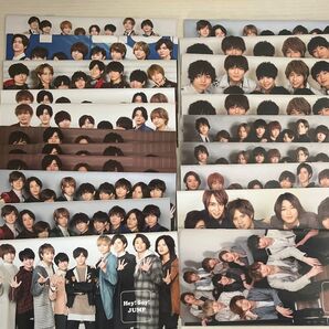 Hey! Say! JUMP 会報