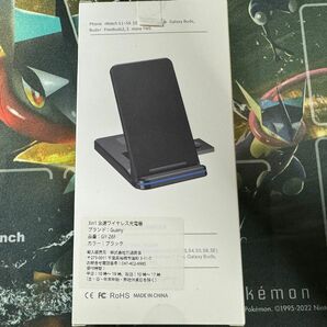 Guany 3in1 急速ワイヤレス充電器 