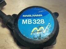 草刈機　マルヤマ　MB328　リコイルスターター　リコイル　中古品_画像2