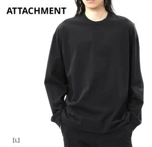 日本製 アタッチメント ATTACHMENT スヴィン コットンジャージーオーバーサイズ TEE サイズM リラックスシルエット メンズ