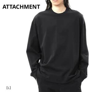 日本製 アタッチメント ATTACHMENT スヴィン コットンジャージーオーバーサイズ TEE サイズM リラックスシルエット メンズ