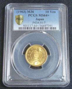 ** new 10 jpy gold coin Meiji 36 year PCGS MS64+**