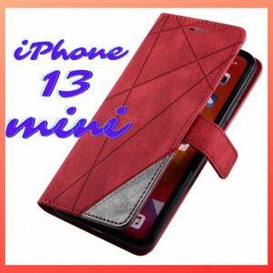 iPhone13mini iPhoneケース　レザーケース　手帳型　スマホケース　スマホカバー　アイフォン　アイホン　カード収納