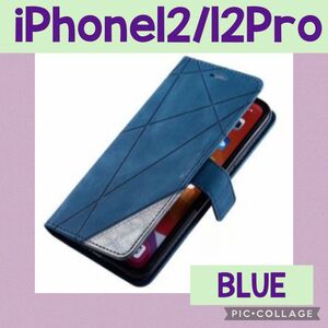 iPhone12 iPhone12pro iPhoneケース　レザーケース　手帳型　スマホケース　スマホカバー カード収納