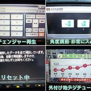 開閉ギア整備済み 特注2017年版地図 カロッツェリア HDDナビ AVIC-HRZ09 動作品の画像3