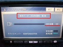 即決 モニター美品 最新/最終 2019年版 カロッツェリア HDDナビ AVIC-HRZ009GⅡ 動作品_画像4