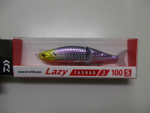 未開封、未使用　 DAIWA ダイワ モアザン レイジーファシャッド J 100S 3Dコノシロ morethan LAZY FASHAD J100S_画像1