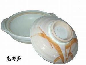  Banko .9 number earthenware pot Shino .